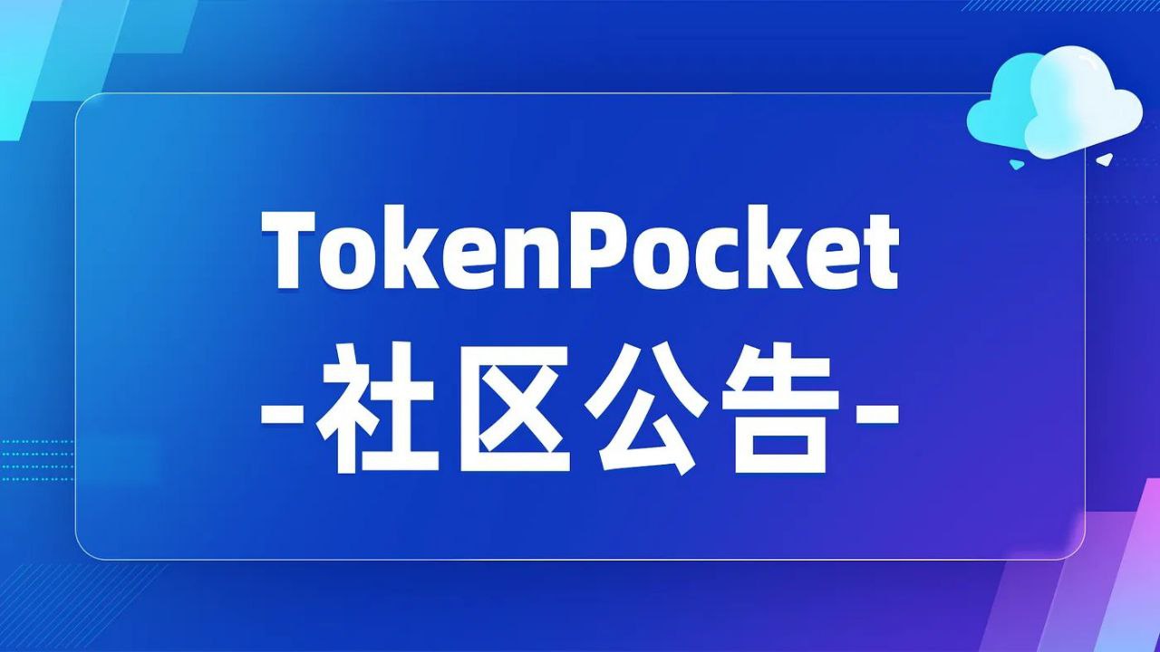 TrustWallet官方网址 Trust Wallet定制化服务：精准匹配用户需求，提升体验新高度！
